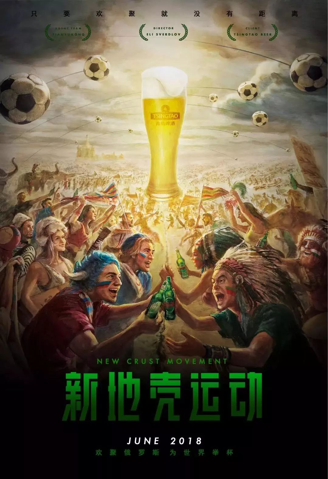 子就