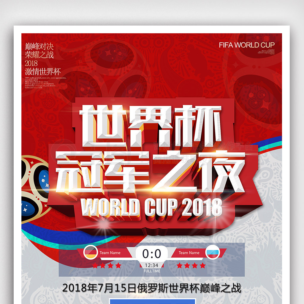 仅是口头