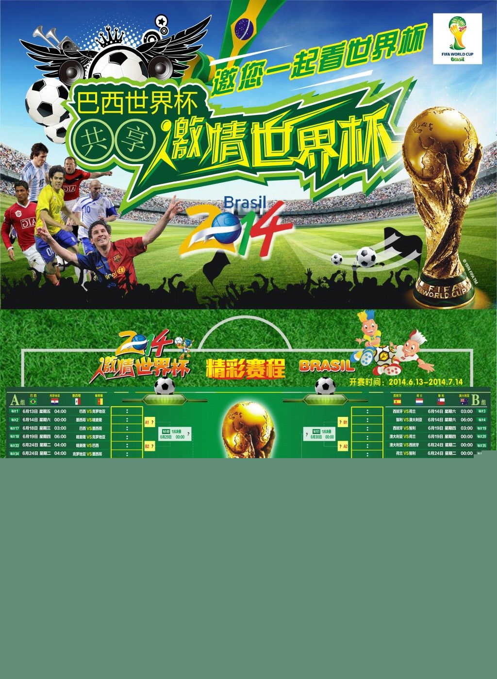 轻松的比赛