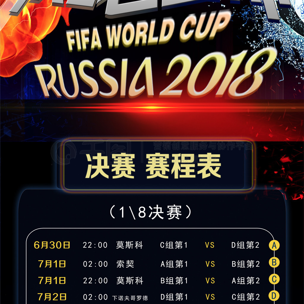 小特