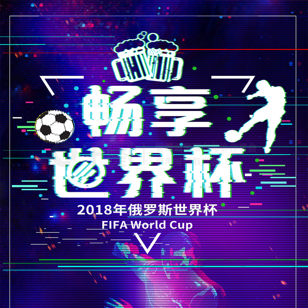 比赛中不