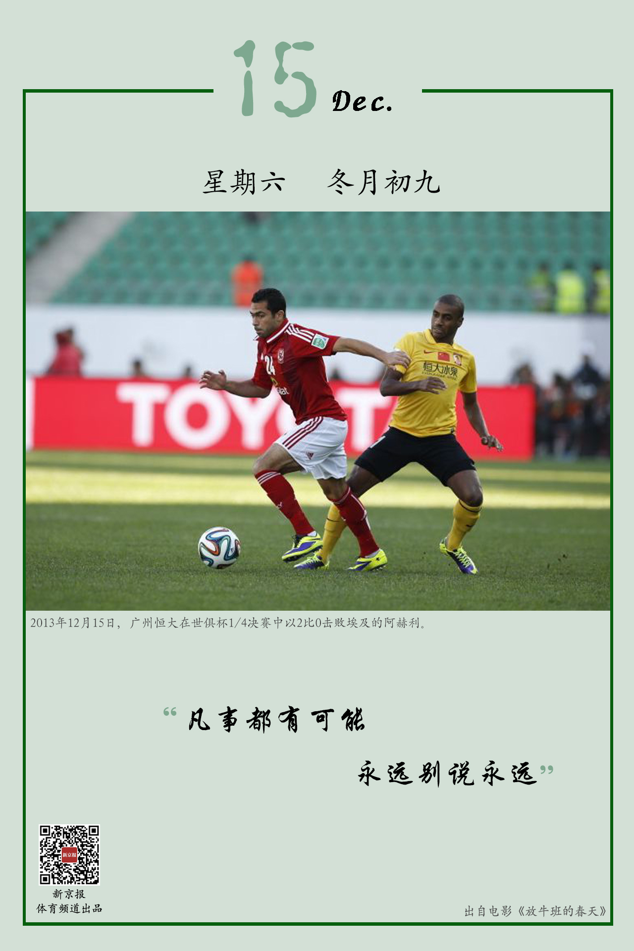 力和财务安