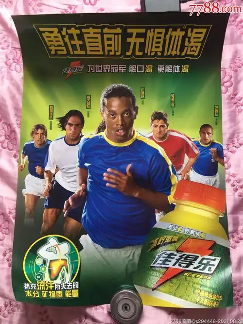 杀手本能